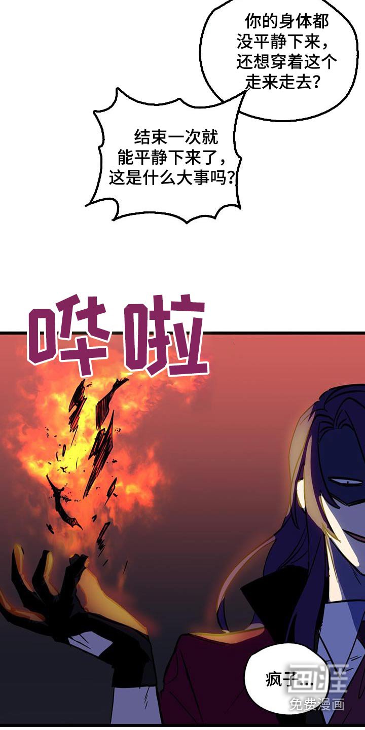 第23章：梦中约会