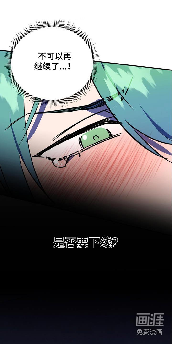 第23章：梦中约会