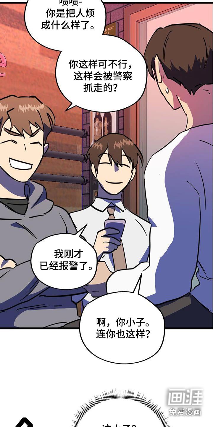 第23章：梦中约会
