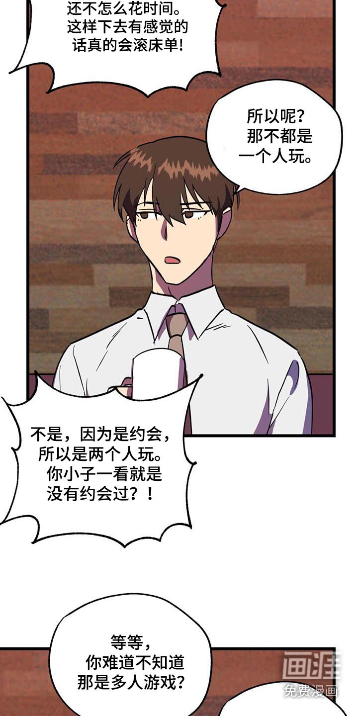 第24章：吓到你了