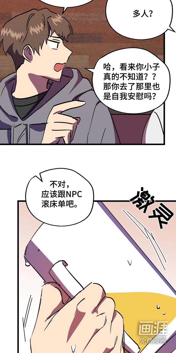 第24章：吓到你了