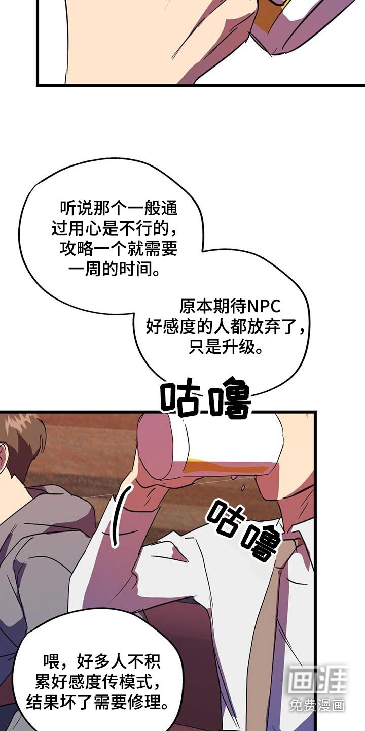 第24章：吓到你了