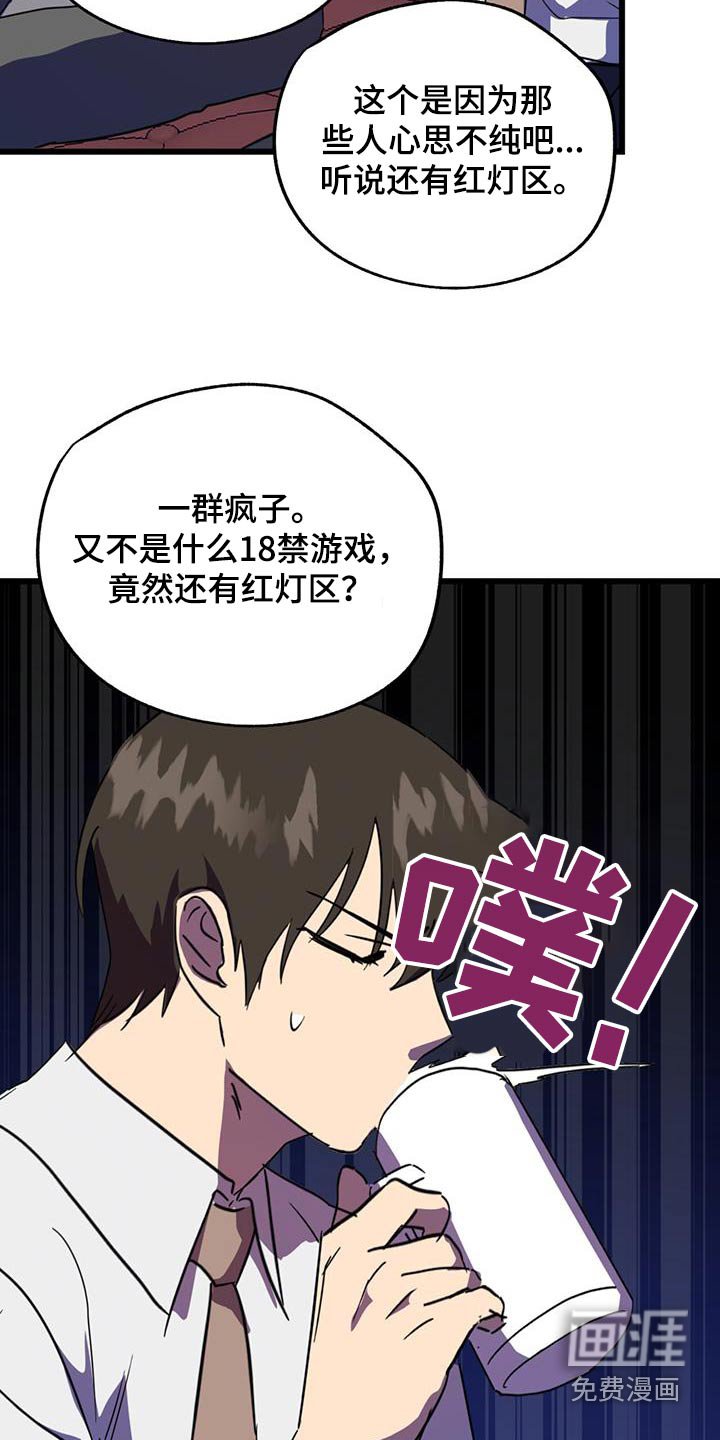 第24章：吓到你了