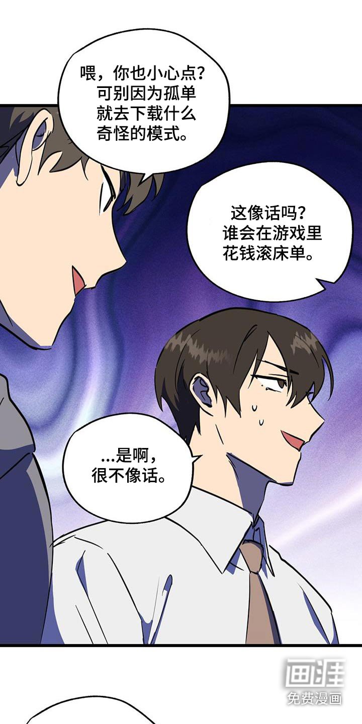 第24章：吓到你了