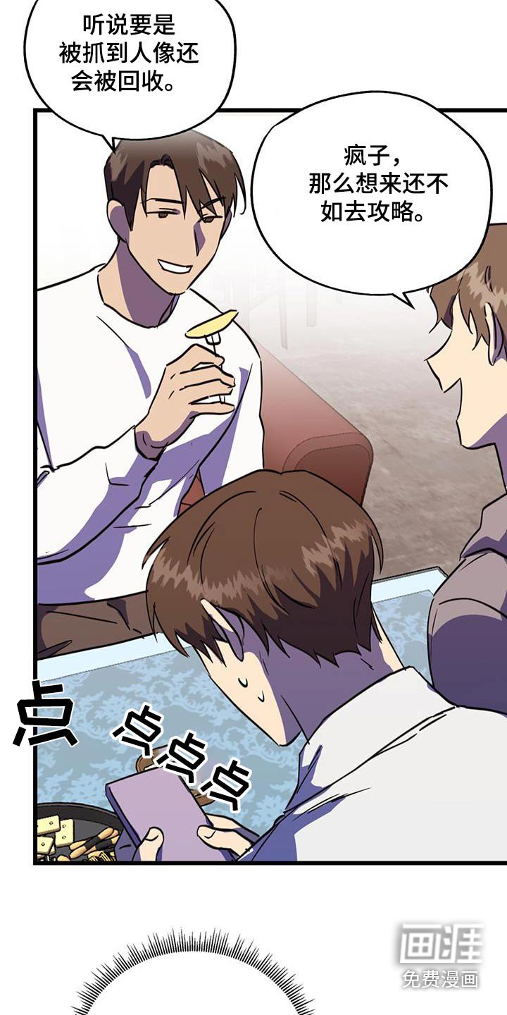 第24章：吓到你了