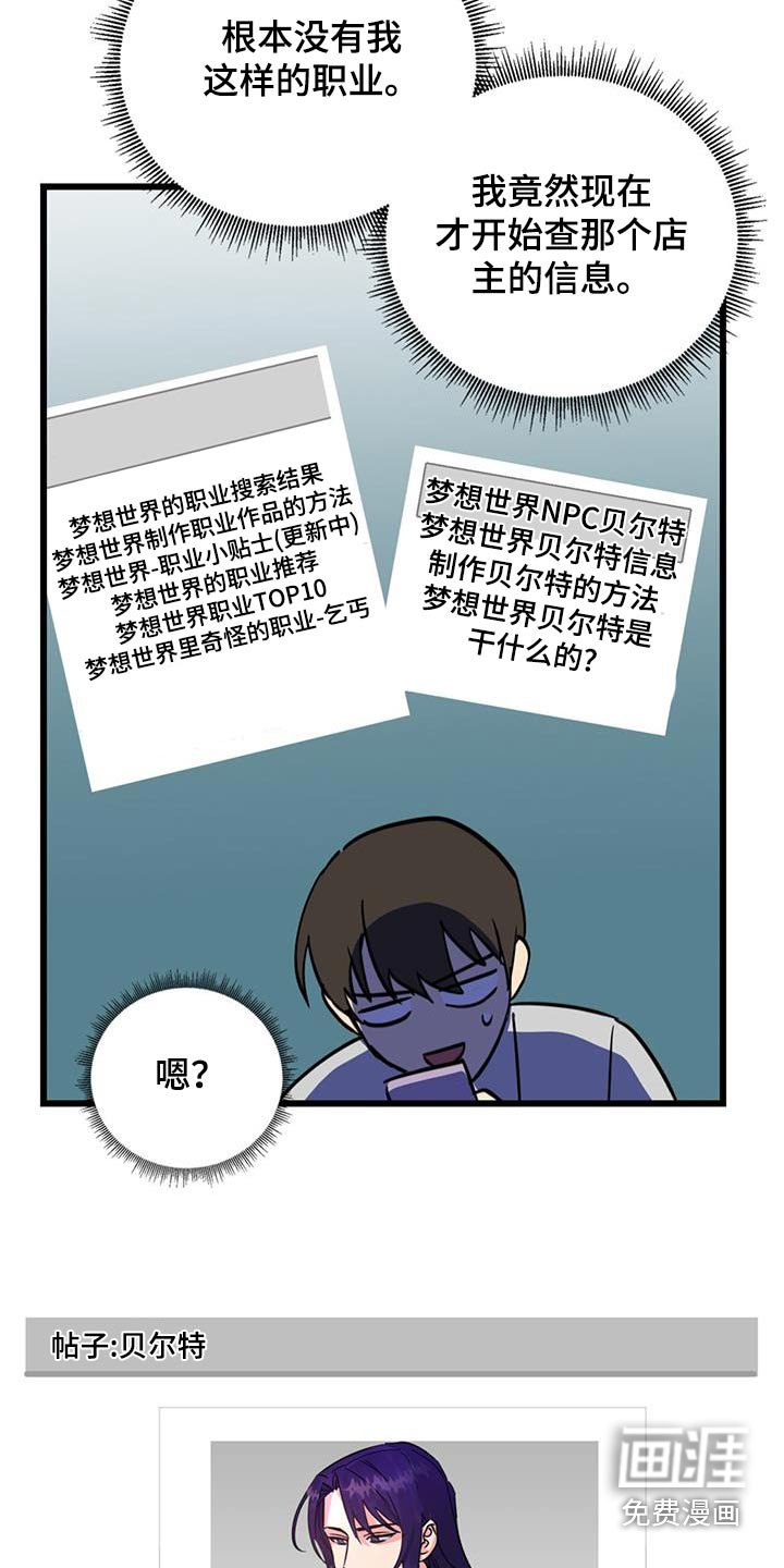 第24章：吓到你了
