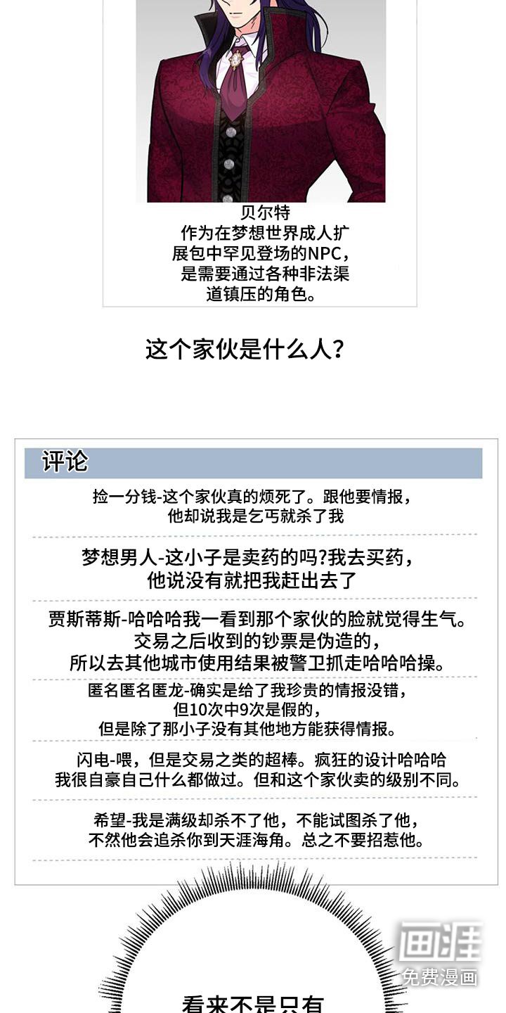 第24章：吓到你了