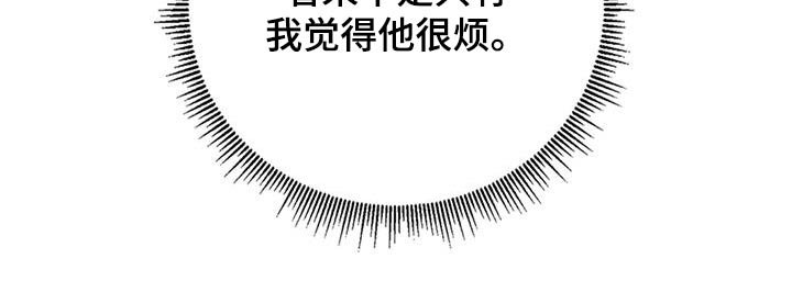 第24章：吓到你了