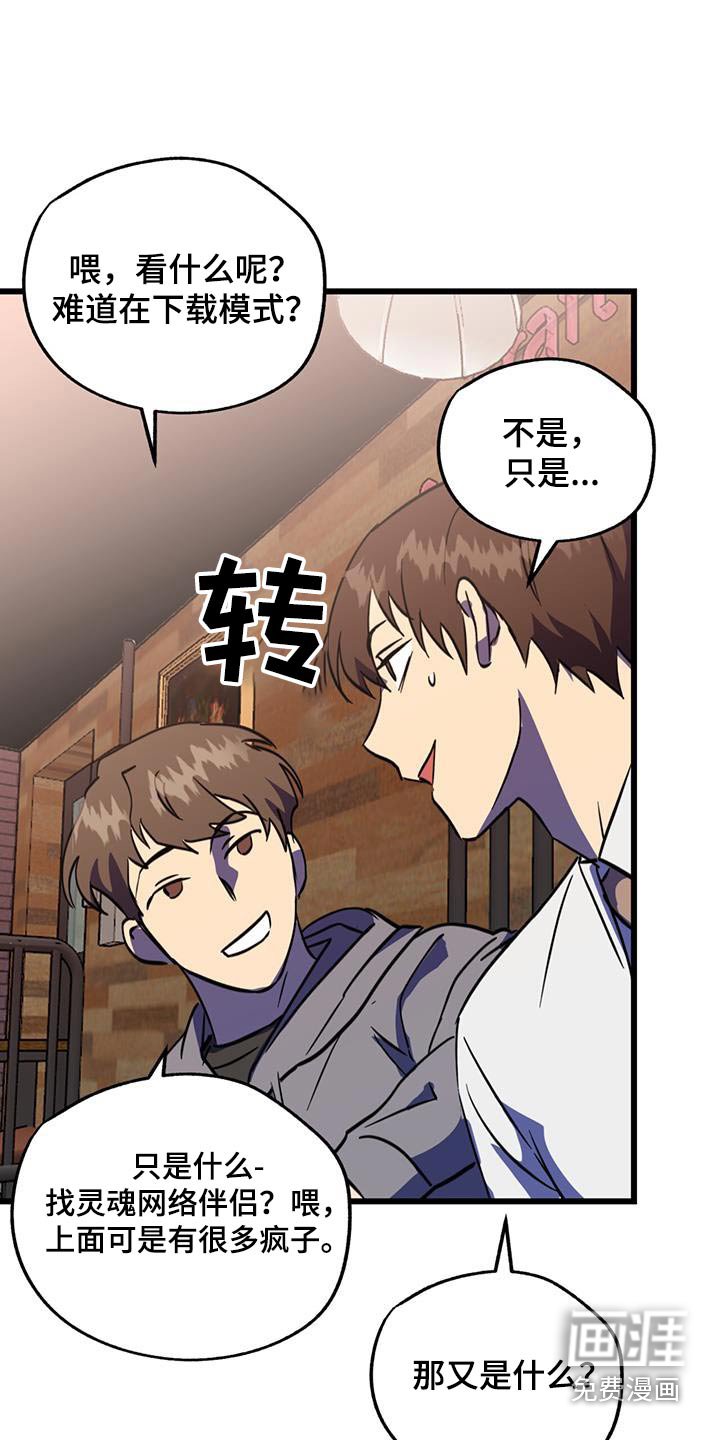 第24章：吓到你了