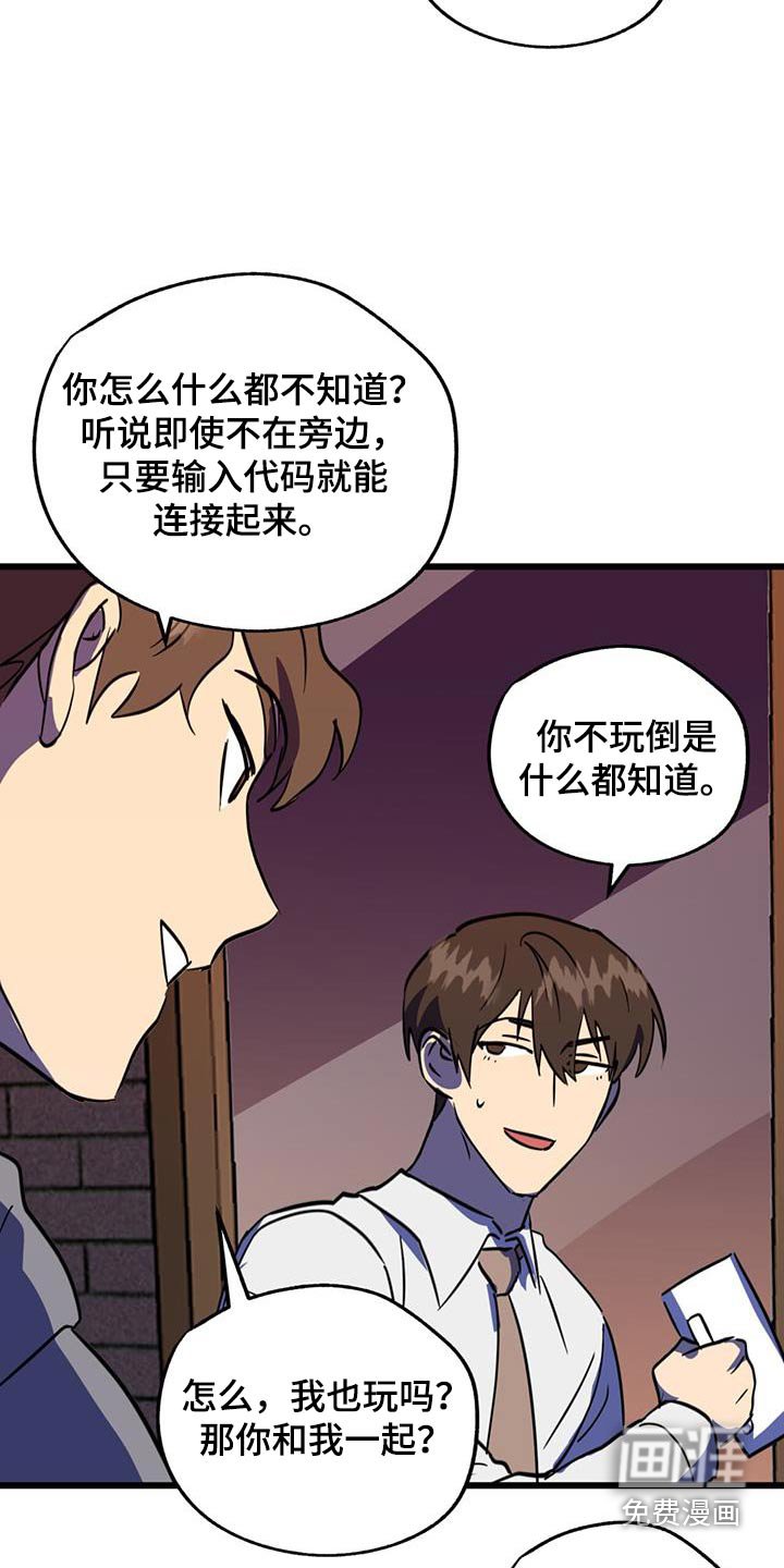 第24章：吓到你了
