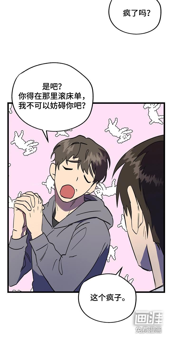 第24章：吓到你了