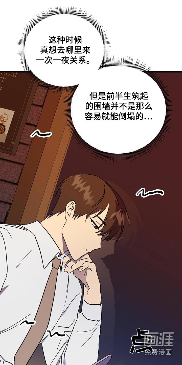 第24章：吓到你了