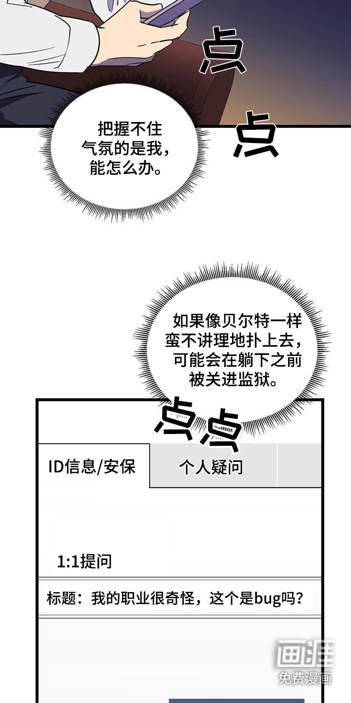 第24章：吓到你了