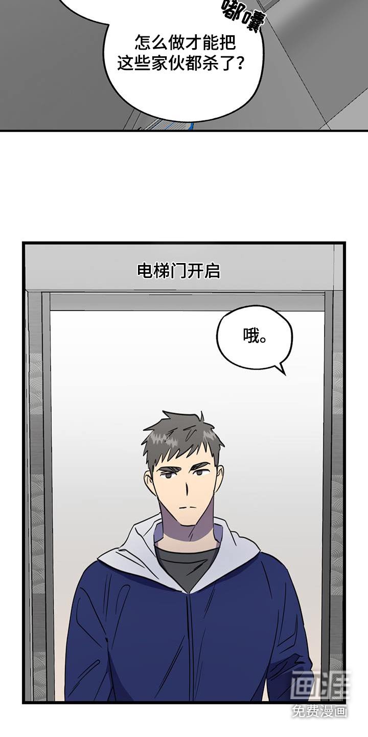 第24章：吓到你了
