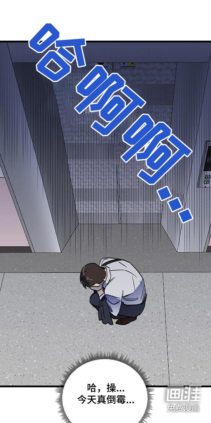 第24章：吓到你了