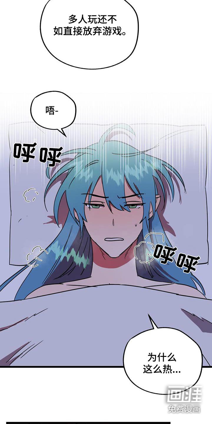 第24章：吓到你了