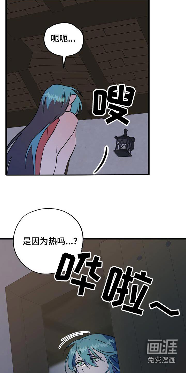 第24章：吓到你了