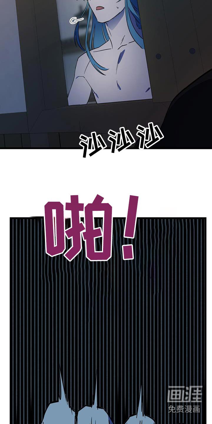 第24章：吓到你了