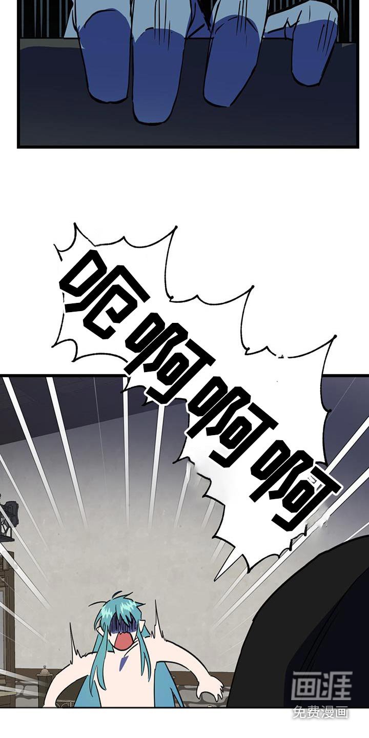 第24章：吓到你了