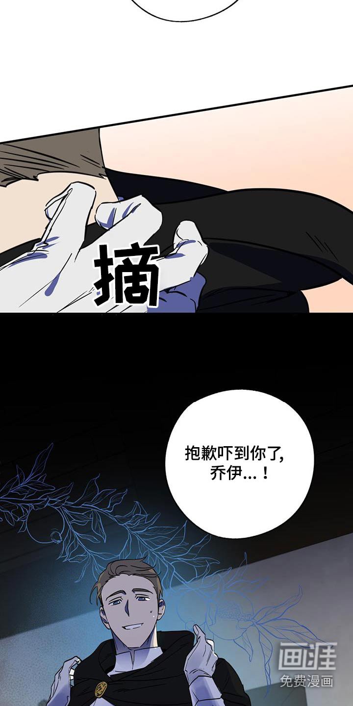 第24章：吓到你了