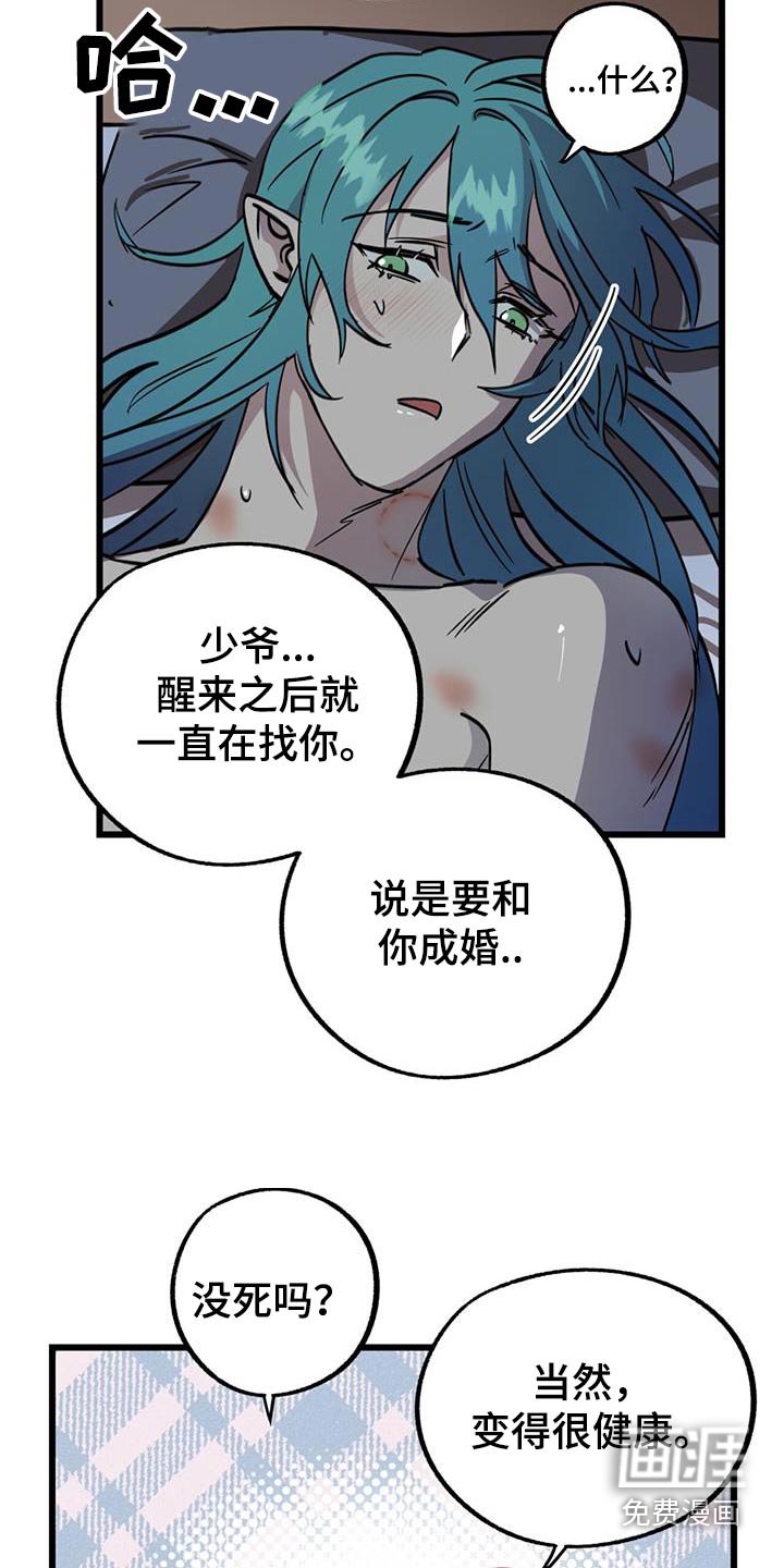 第25章：可以嘛