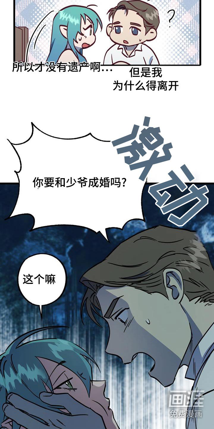 第25章：可以嘛