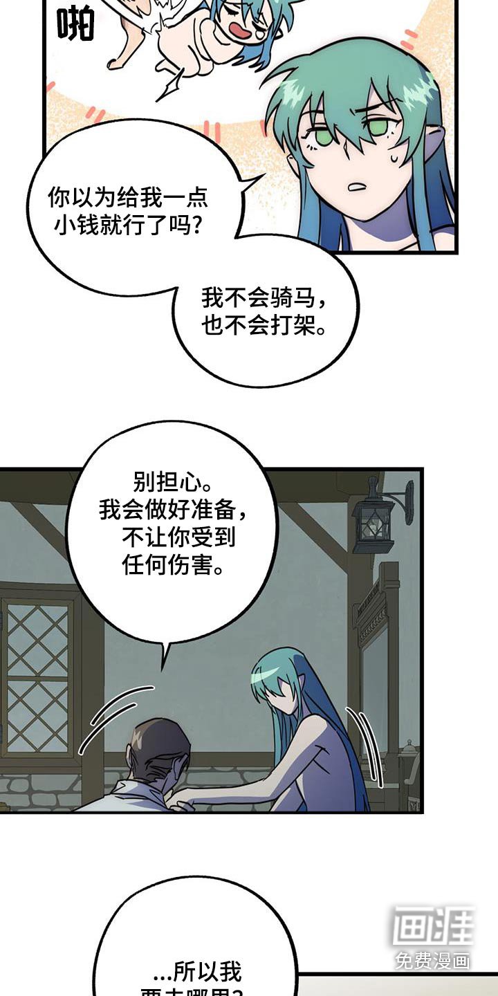 第25章：可以嘛