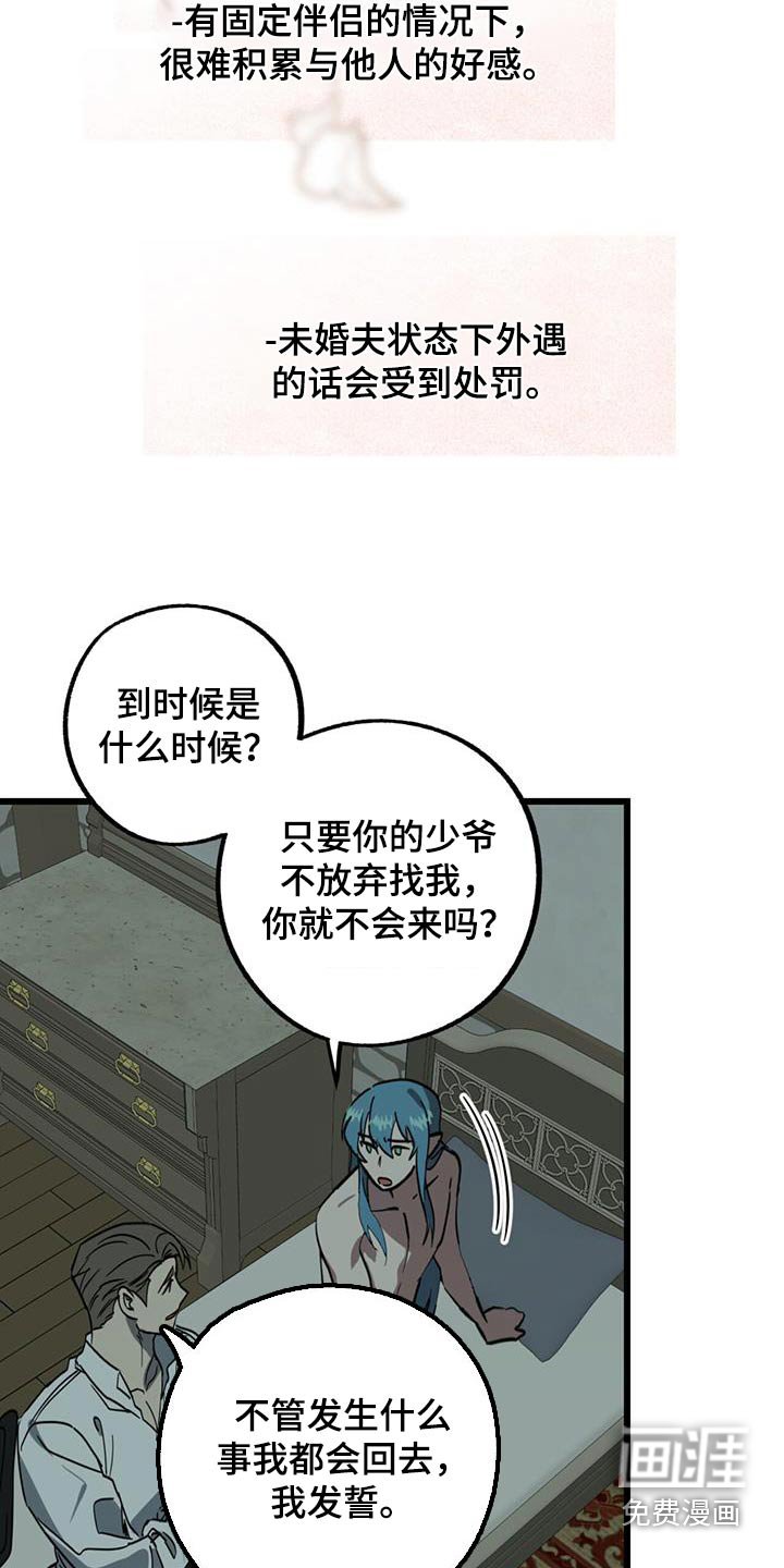 第25章：可以嘛