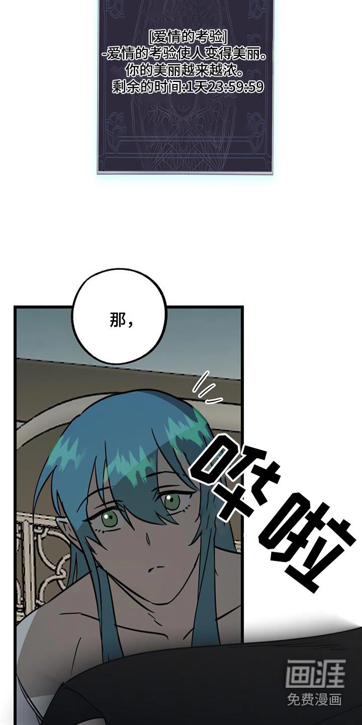 第25章：可以嘛