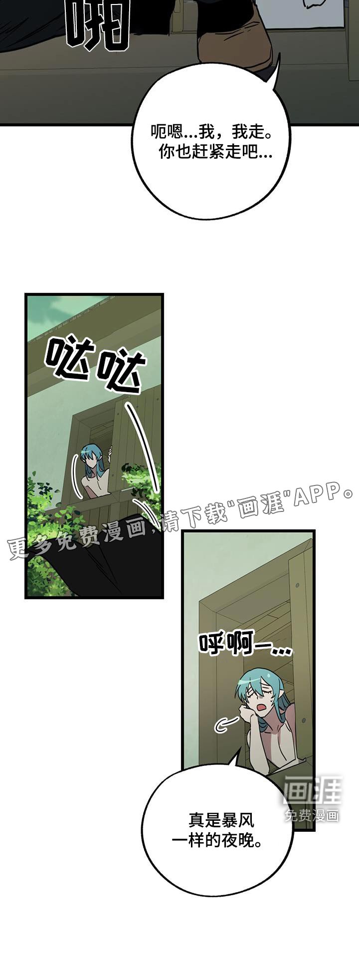 第25章：可以嘛