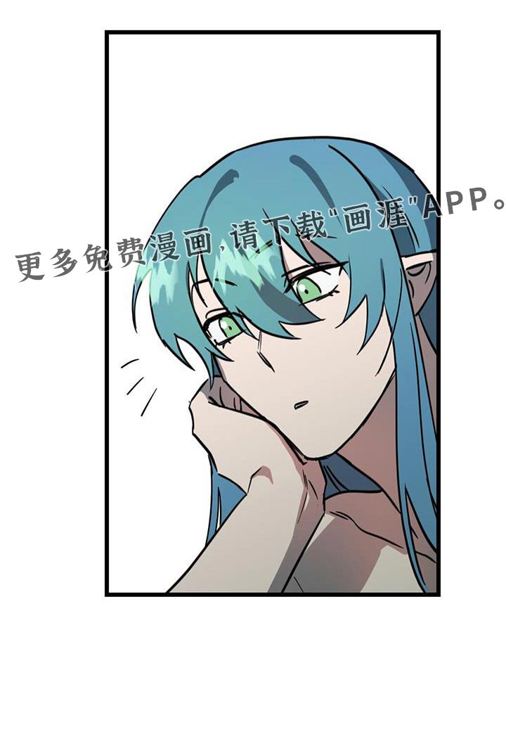 第26章：那是什么