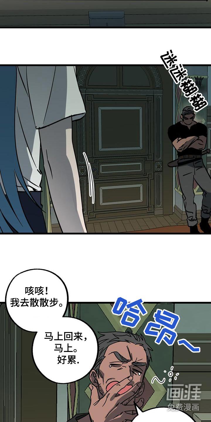 第26章：那是什么