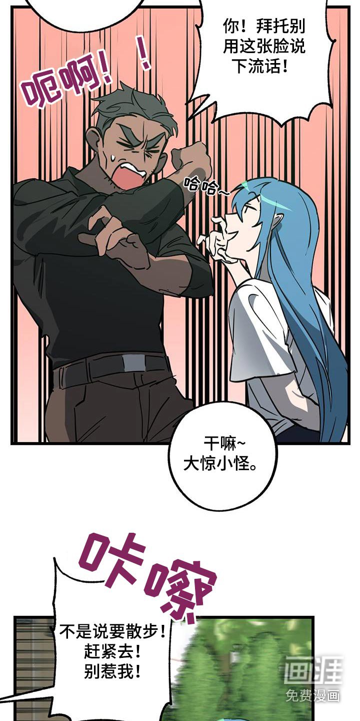 第26章：那是什么