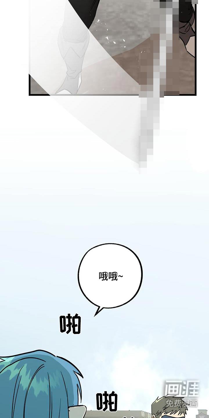 第26章：那是什么