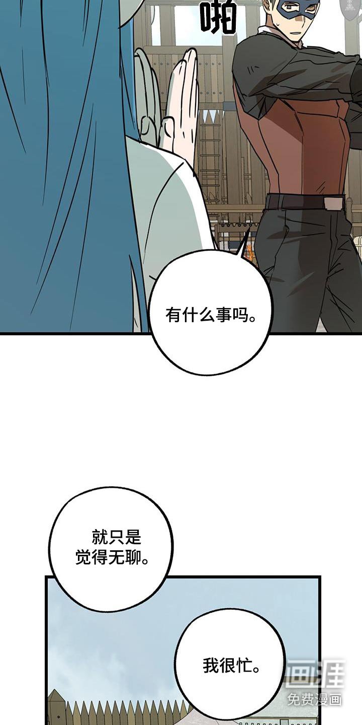 第26章：那是什么