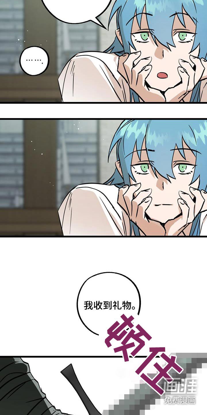 第26章：那是什么