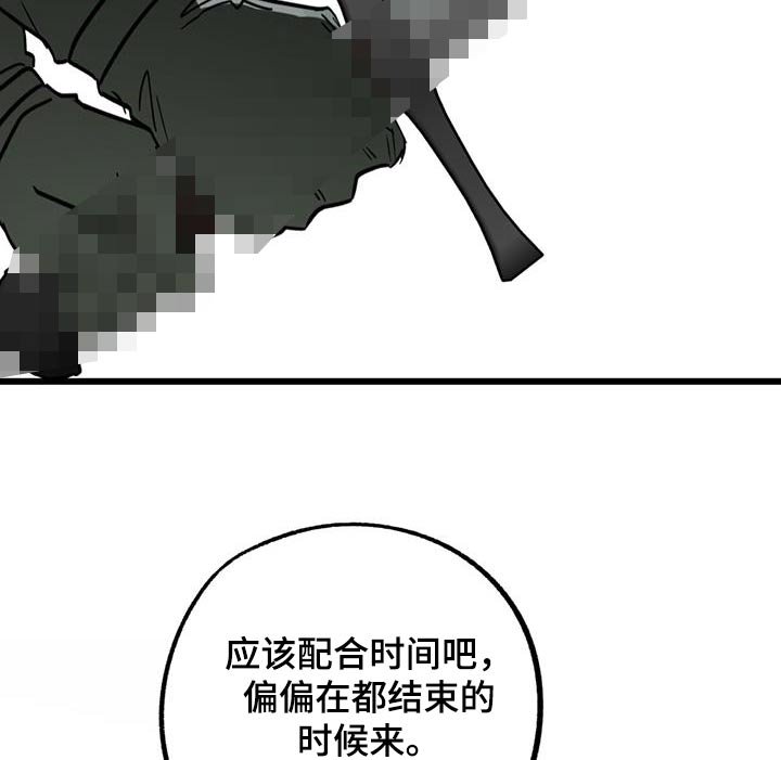 第26章：那是什么