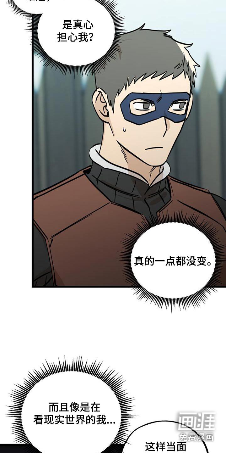 第26章：那是什么