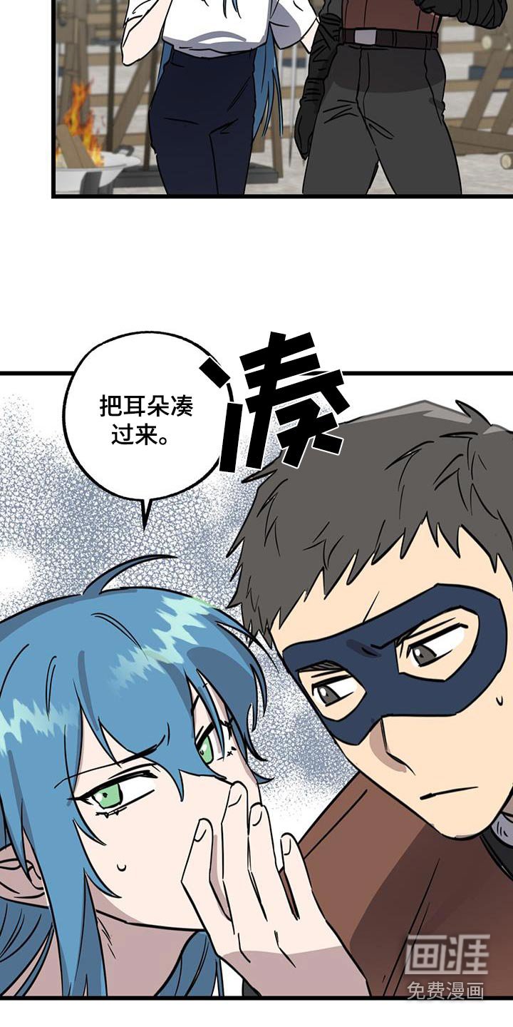 第27章：打听一下