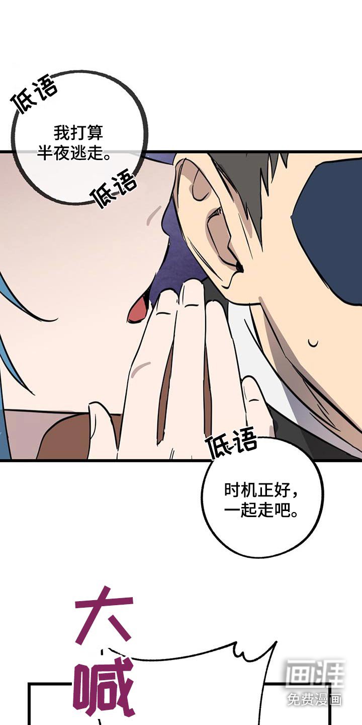 第27章：打听一下