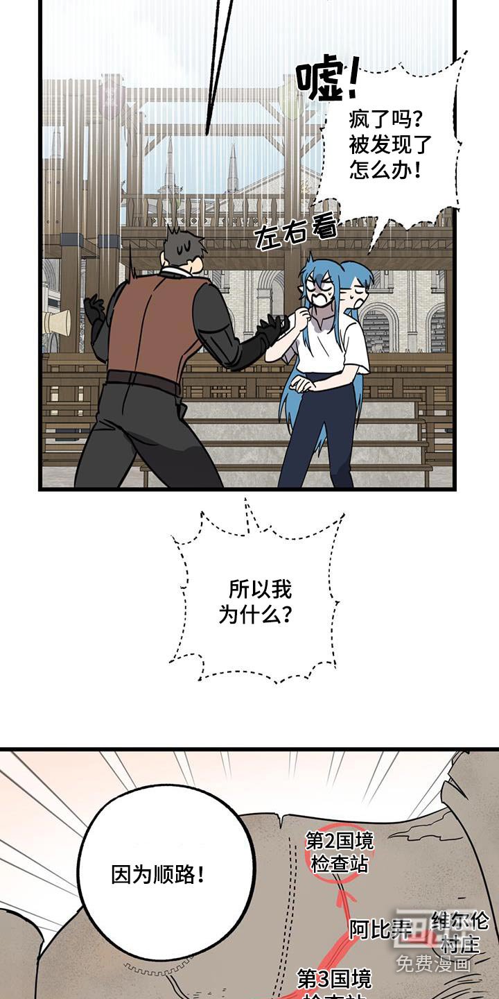 第27章：打听一下