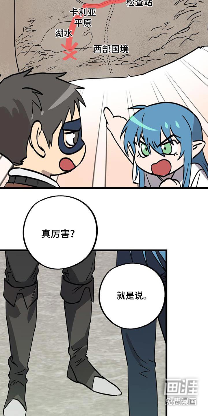 第27章：打听一下