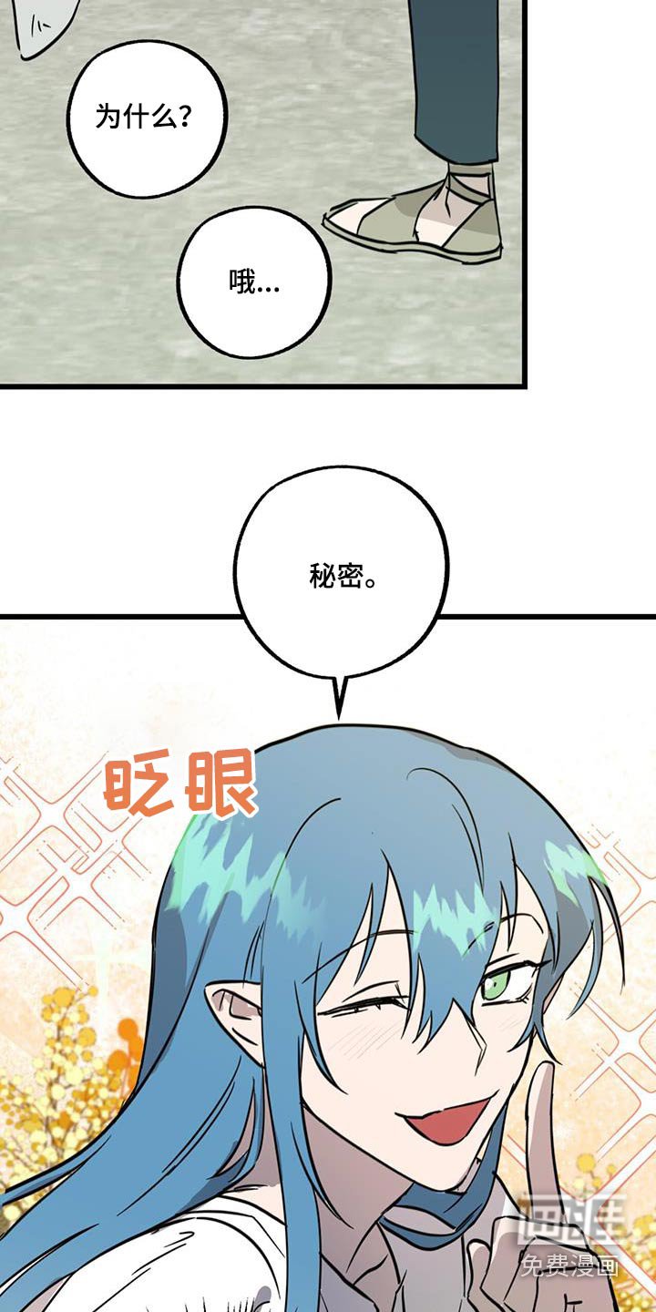 第27章：打听一下