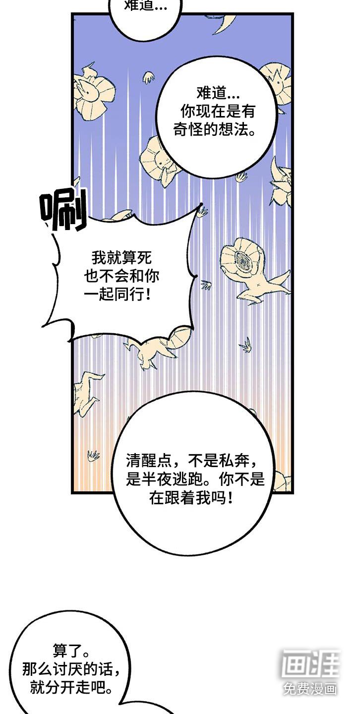 第27章：打听一下