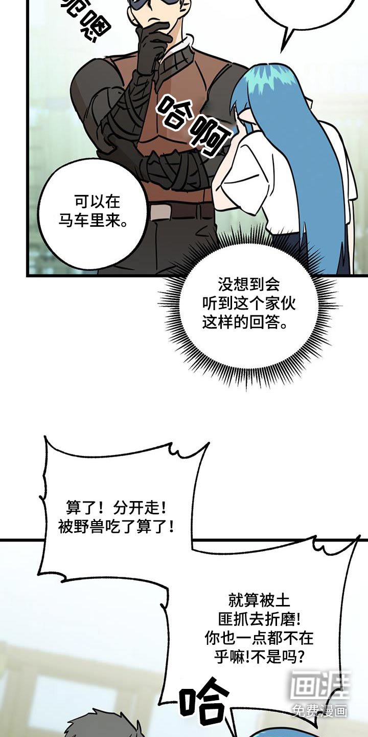 第27章：打听一下