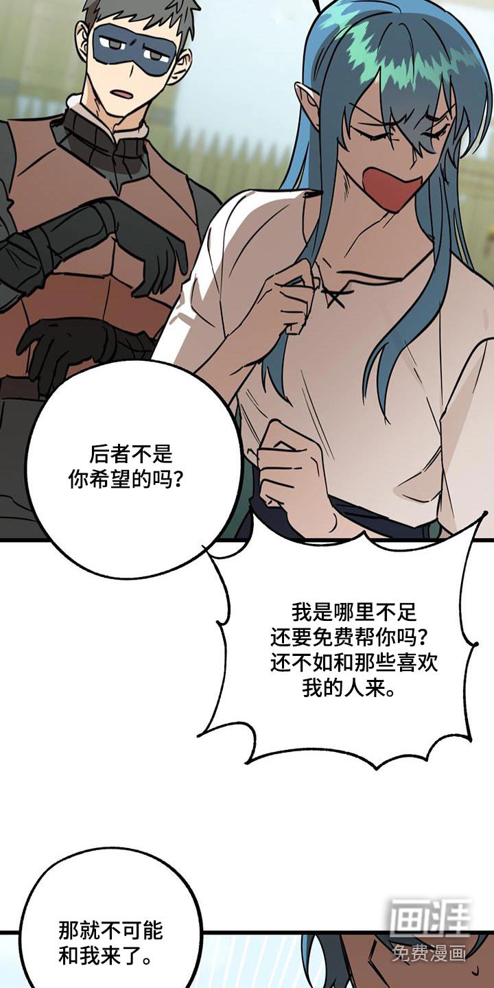第27章：打听一下