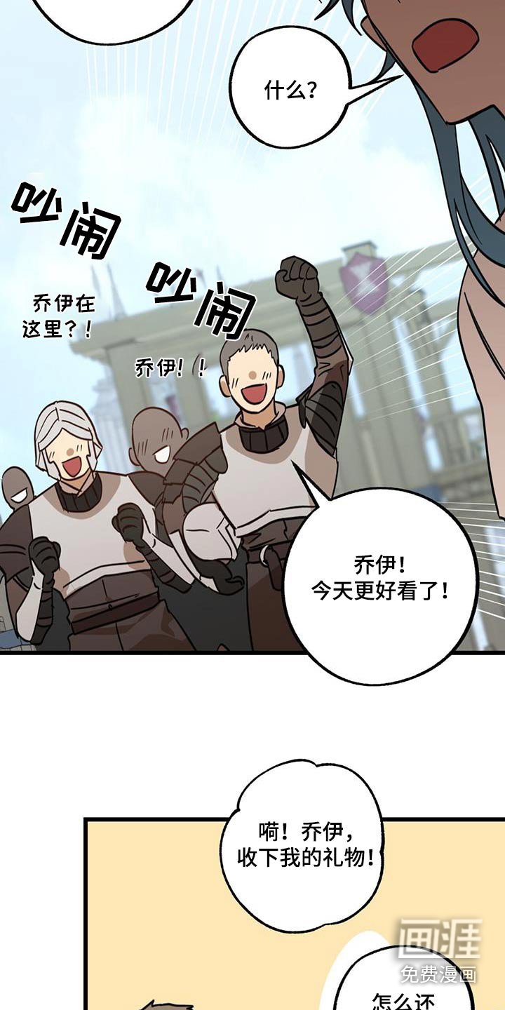 第27章：打听一下
