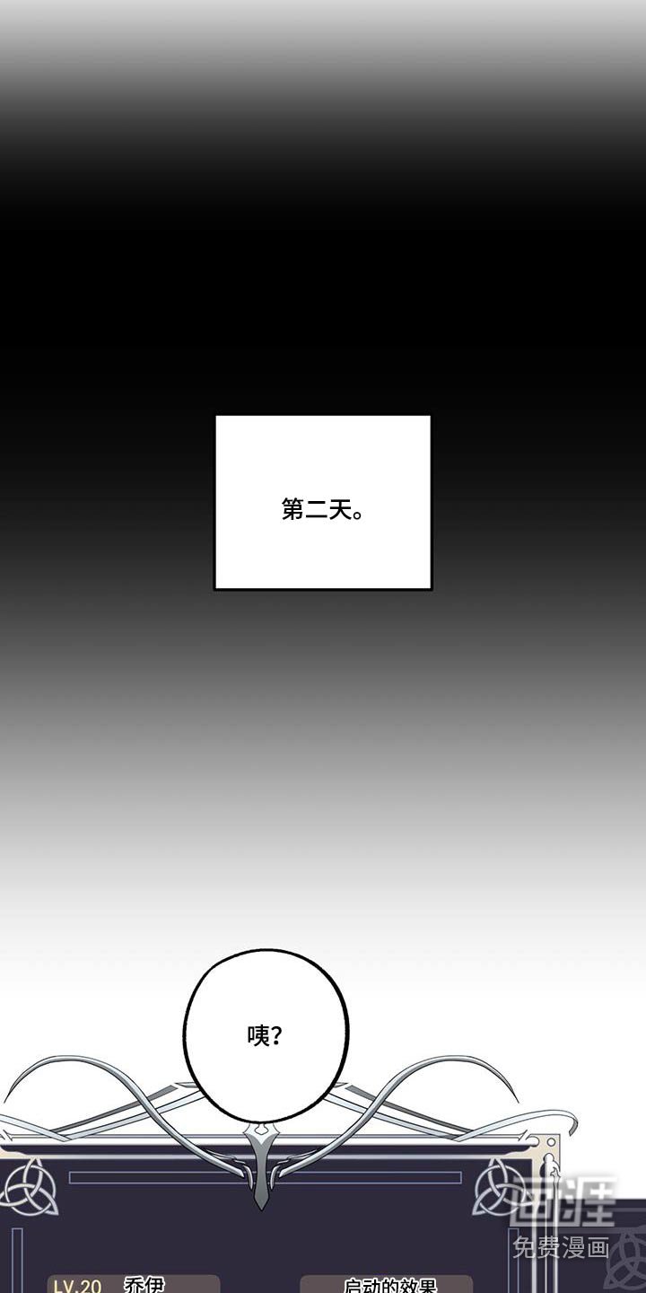 第27章：打听一下