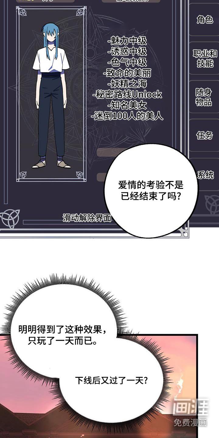 第27章：打听一下