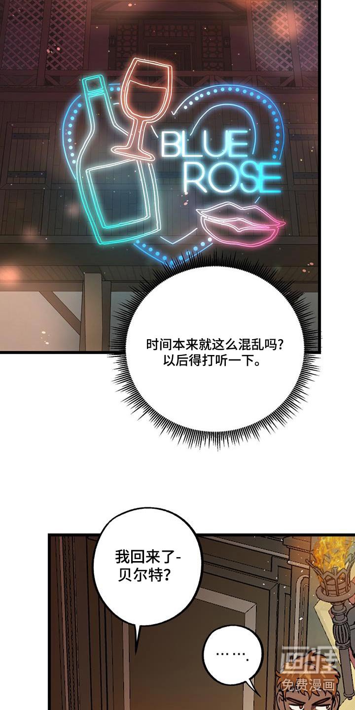 第27章：打听一下